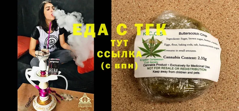 Canna-Cookies марихуана  Домодедово 