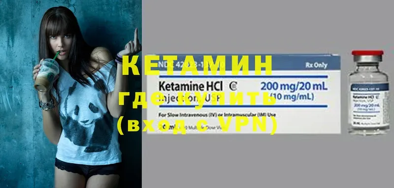 КЕТАМИН ketamine  OMG маркетплейс  Домодедово 