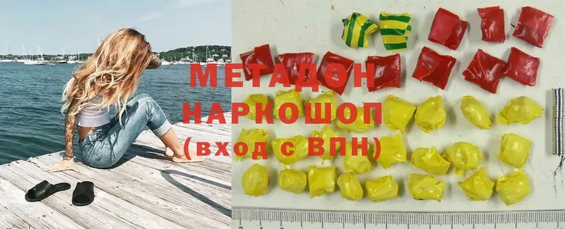 МЕТАДОН мёд  Домодедово 